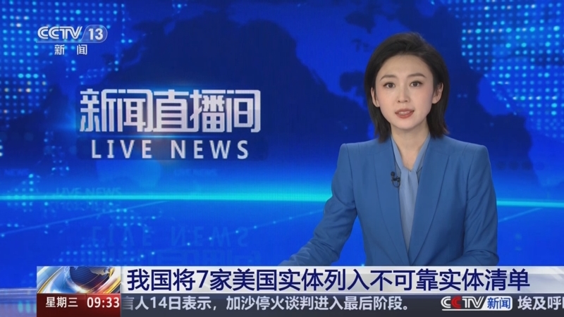 的争议手球