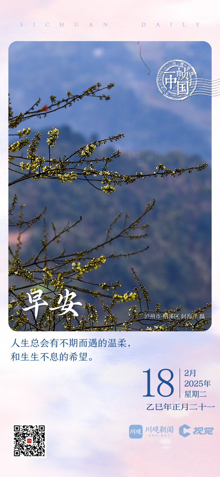 通过调整中