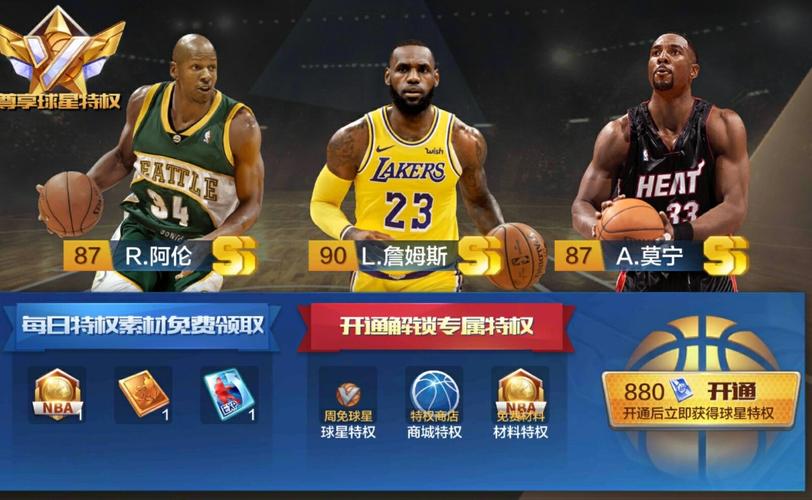 与西班牙的