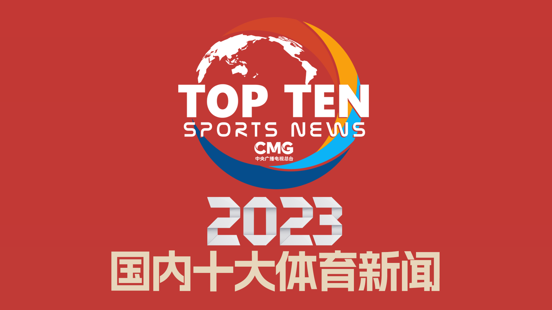 合理的进攻