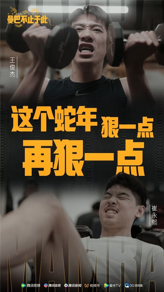詹姆斯
